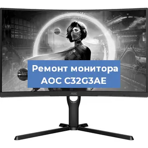 Замена разъема HDMI на мониторе AOC C32G3AE в Челябинске